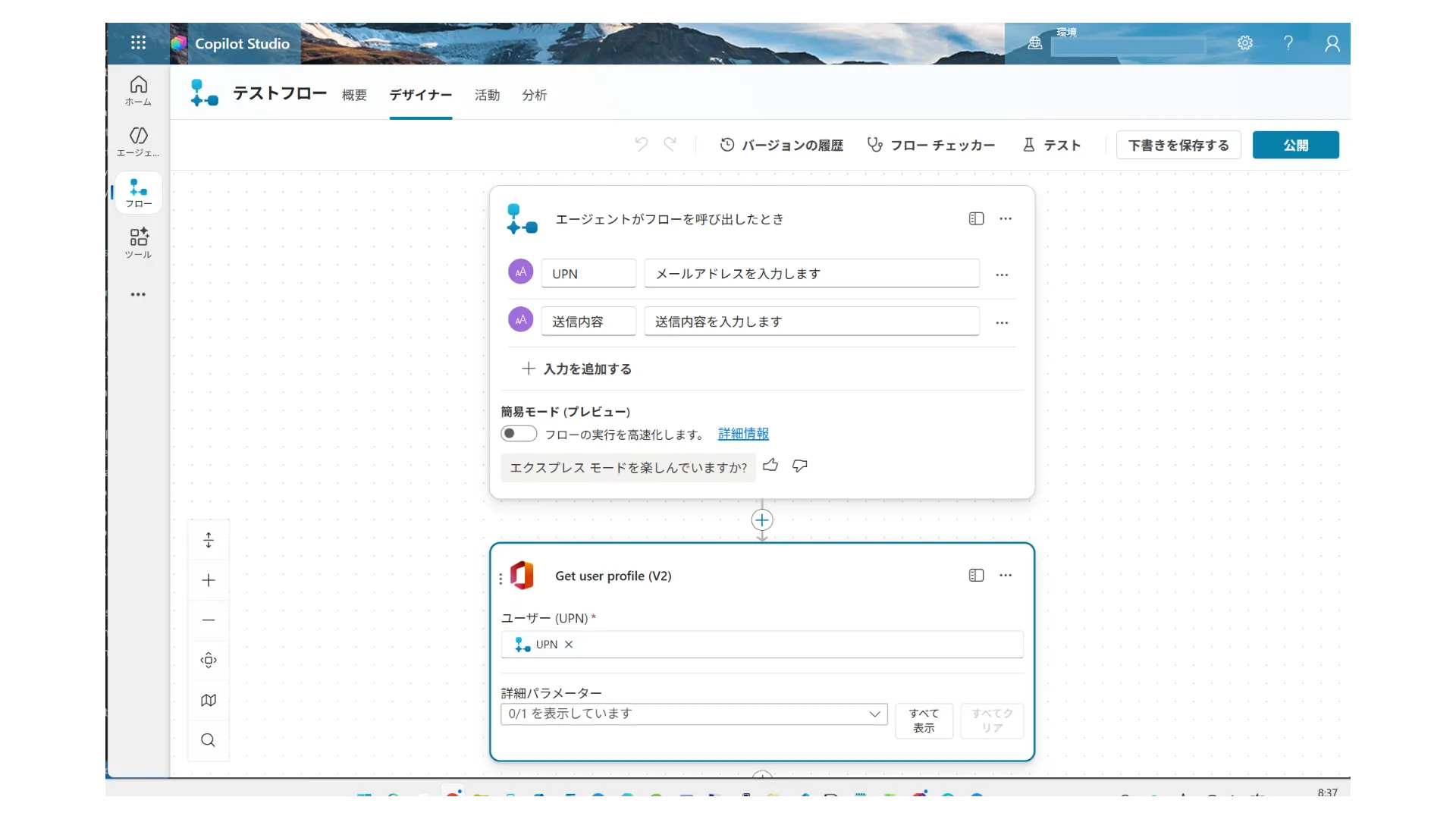 AI活用のイメージ画像