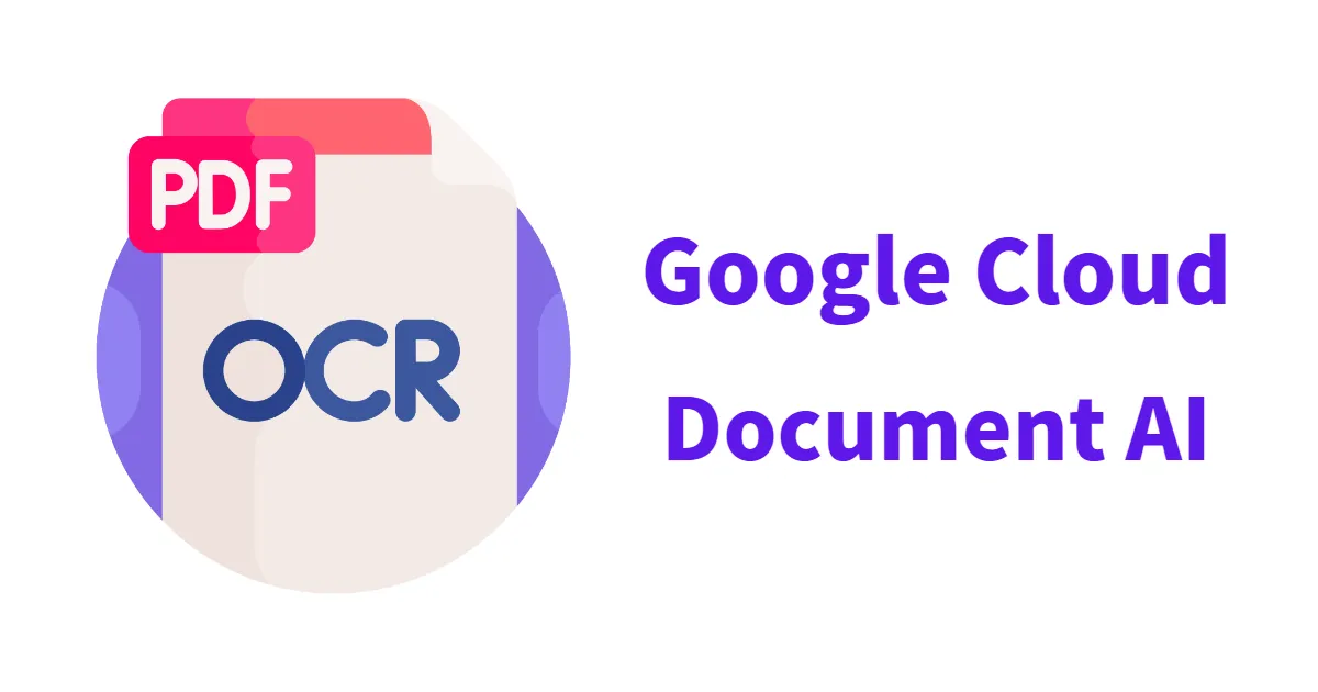 AI-OCR(文字認識)を活用した業務効率化のアイキャッチ画像