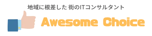 AwesomeChoiceロゴ画像