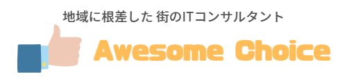 AwesomeChoiceロゴ画像